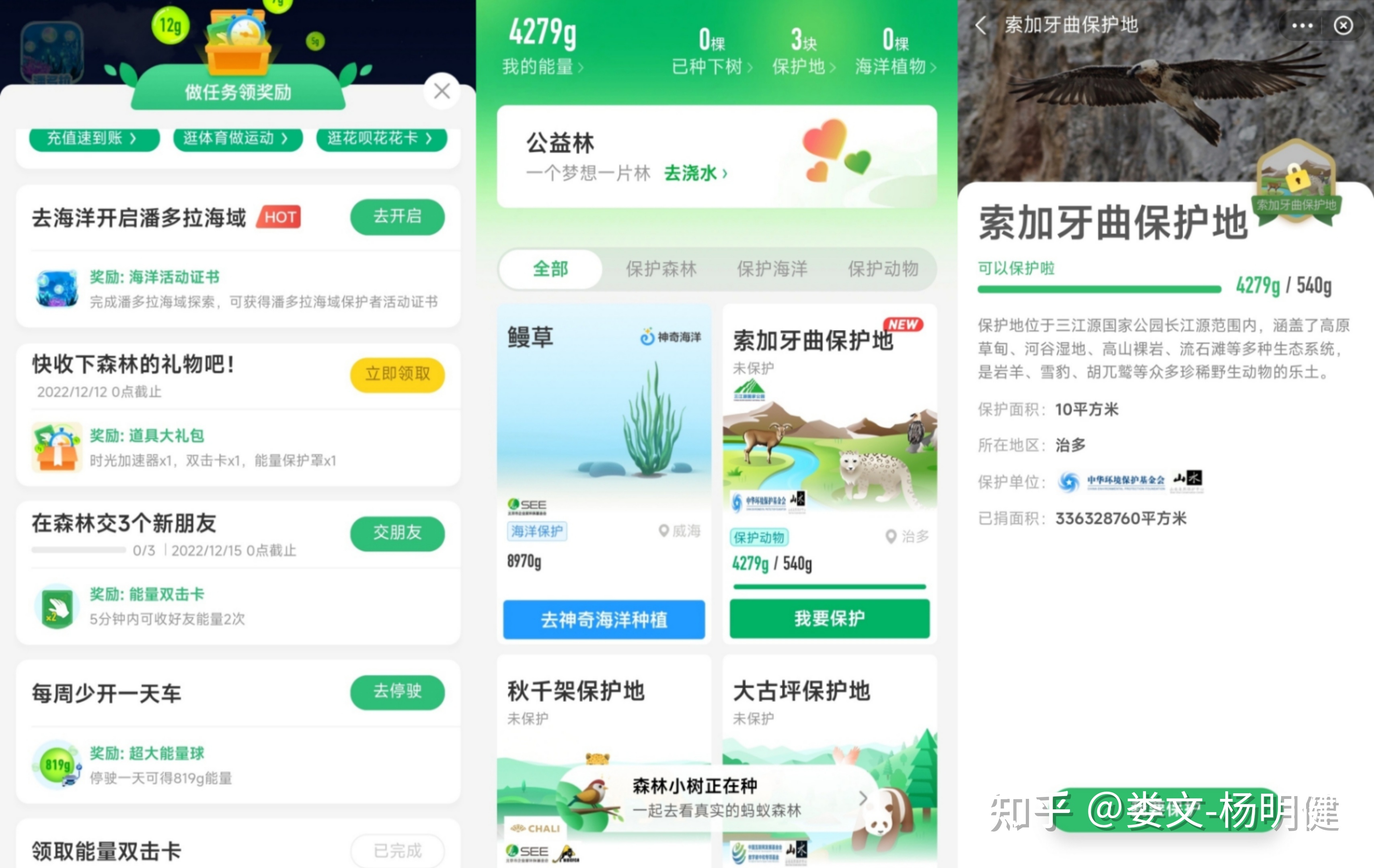 怎样使用经济教道理，干佳积分营销-9.jpg