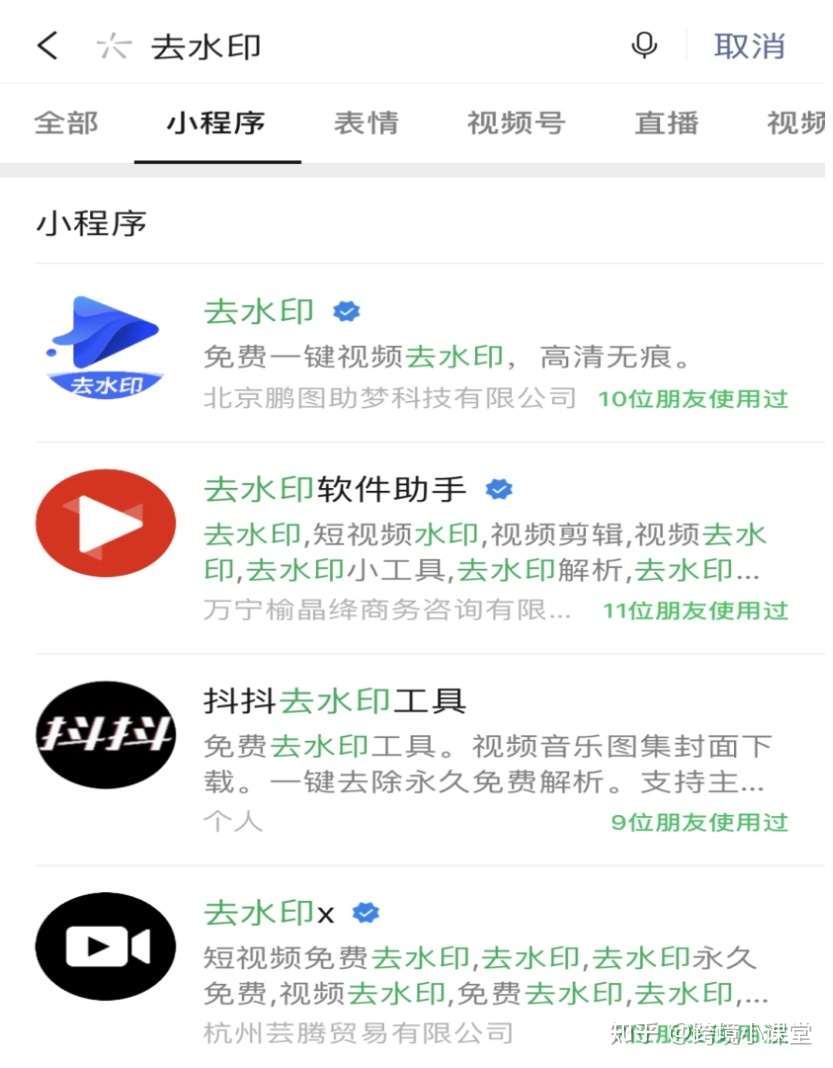 国内版TikTok怎样下载装置？最精密保母级学程和相干 ...-12.jpg