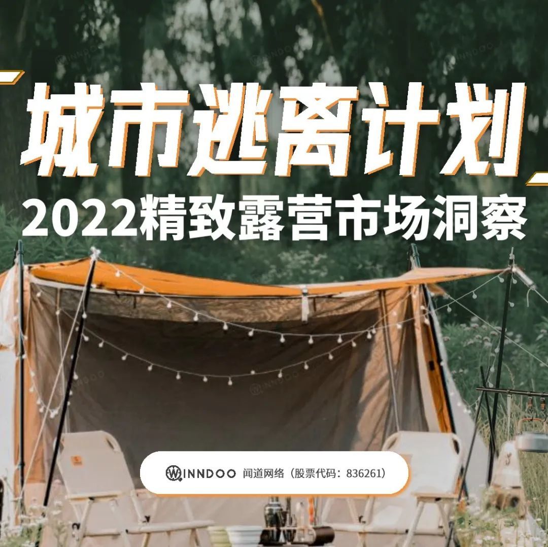 付出宝公域经营利剑皮书籍（2022版）-136.jpg