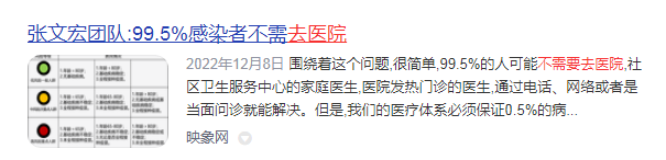 肺炎患者挤满医院，专家称真正的「白肺」比例不是太高 ...