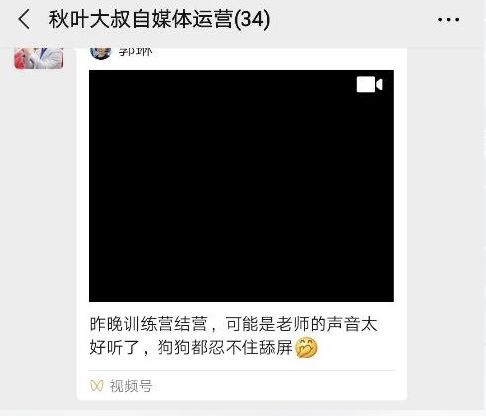 如何运营微信视频号？