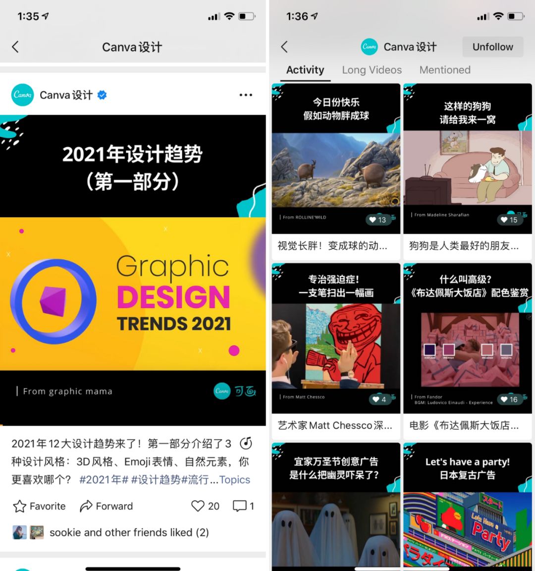 如何运营微信视频号？
