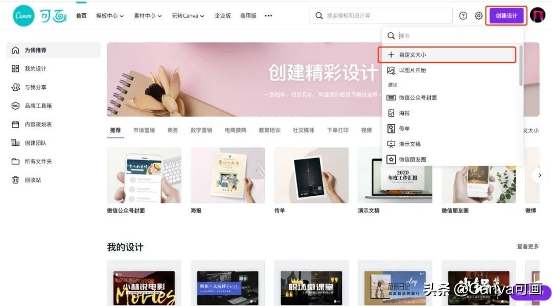 如何运营微信视频号？