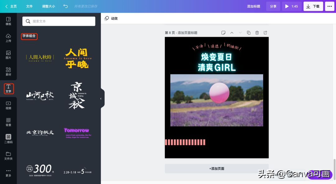 如何运营微信视频号？