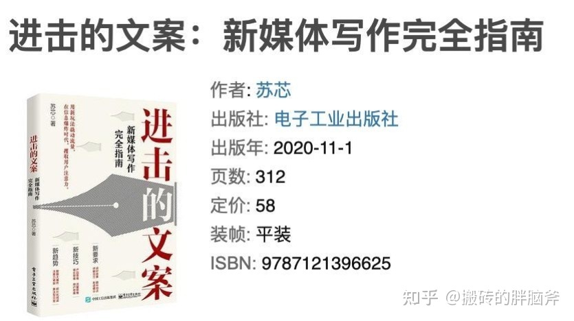 如何做好新媒体运营？