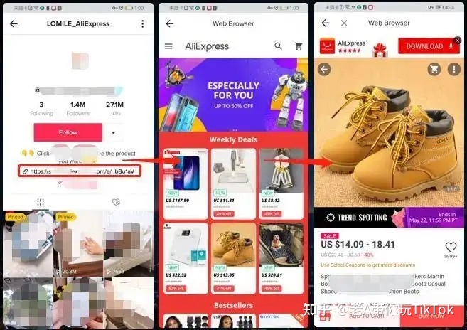 TikTok根底经营老手篇--真操搞货-9.jpg