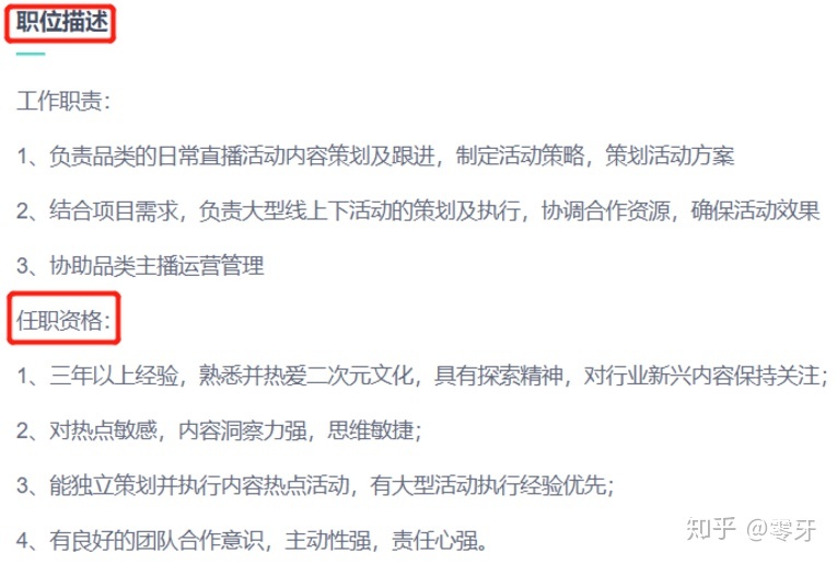 运营到底是做什么的？