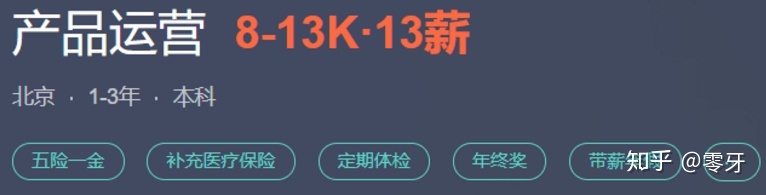 运营到底是做什么的？