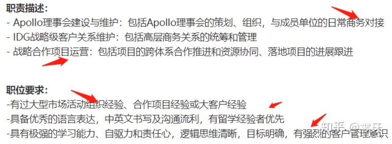 运营到底是做什么的？
