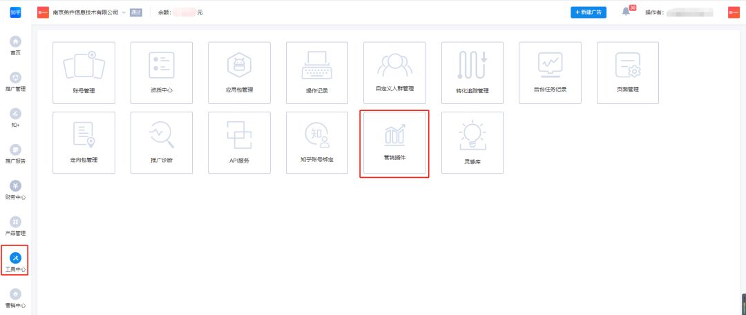 知乎怎样运营，有哪些方法？