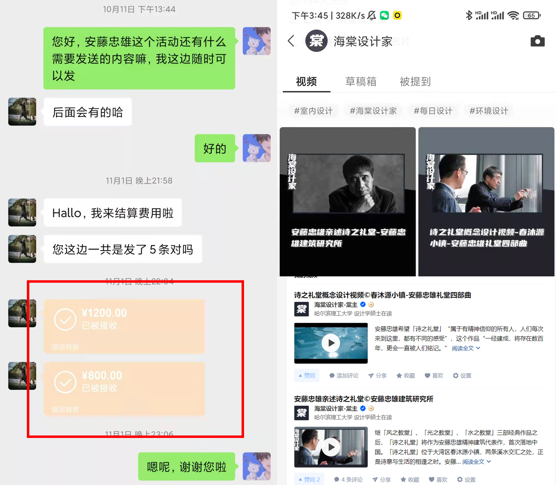 如何运营微信公众号？