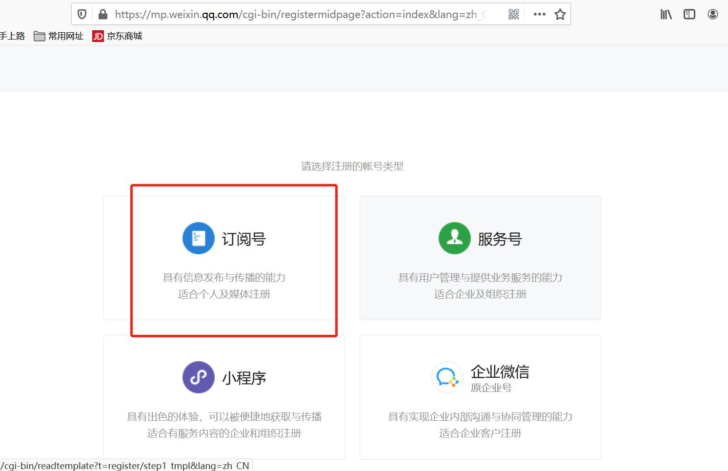 如何运营微信公众号？