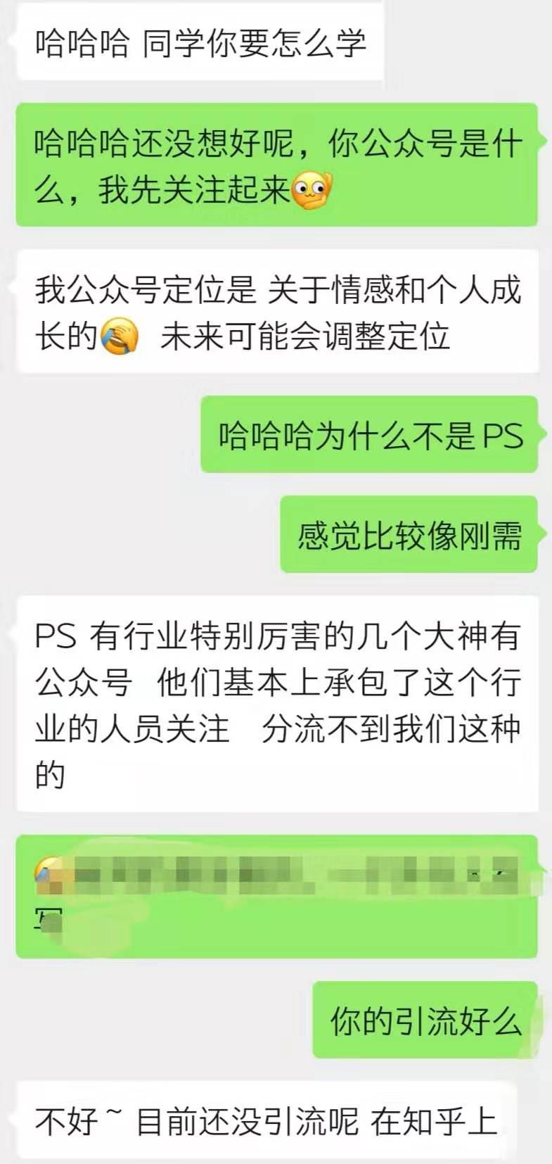 如何运营微信公众号？