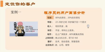 如何运营微信公众号？