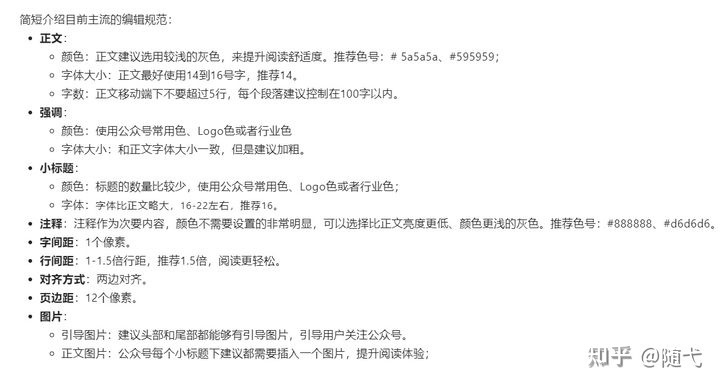 如何运营微信公众号？