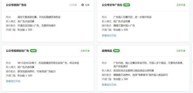如何把一个微信公众号运营到可以养活本人？