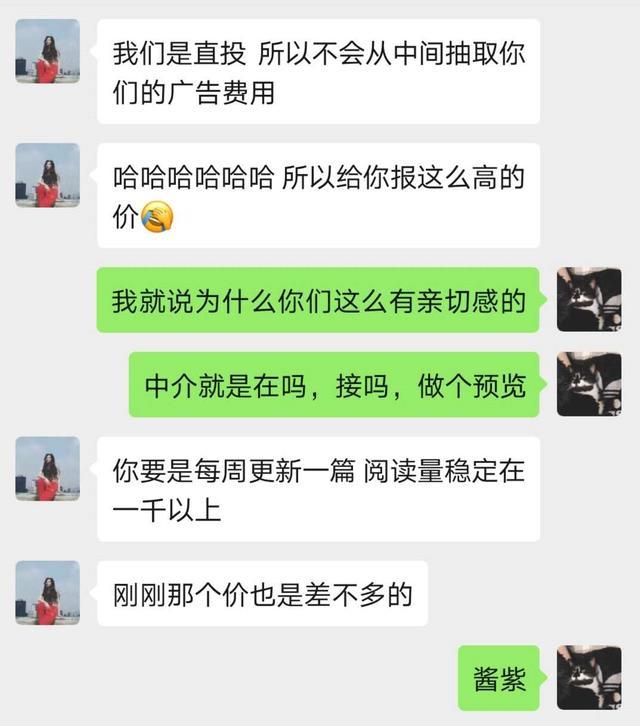 如何把一个微信公众号运营到可以养活本人？