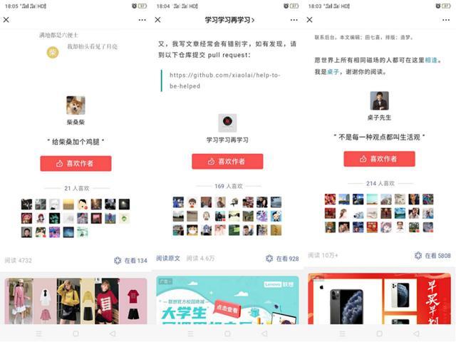 如何把一个微信公众号运营到可以养活本人？