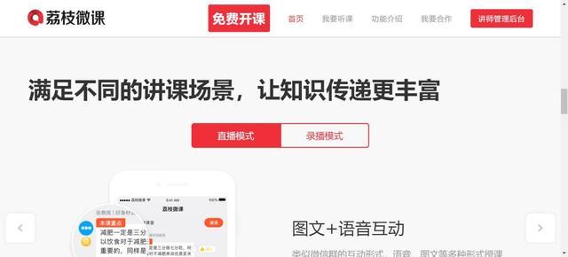 如何把一个微信公众号运营到可以养活本人？
