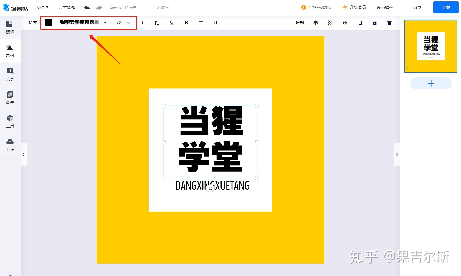 如何把一个微信公众号运营到可以养活本人？