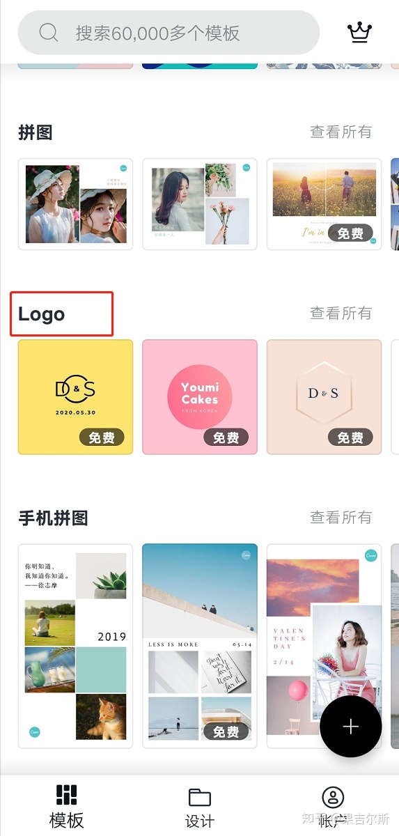 如何把一个微信公众号运营到可以养活本人？