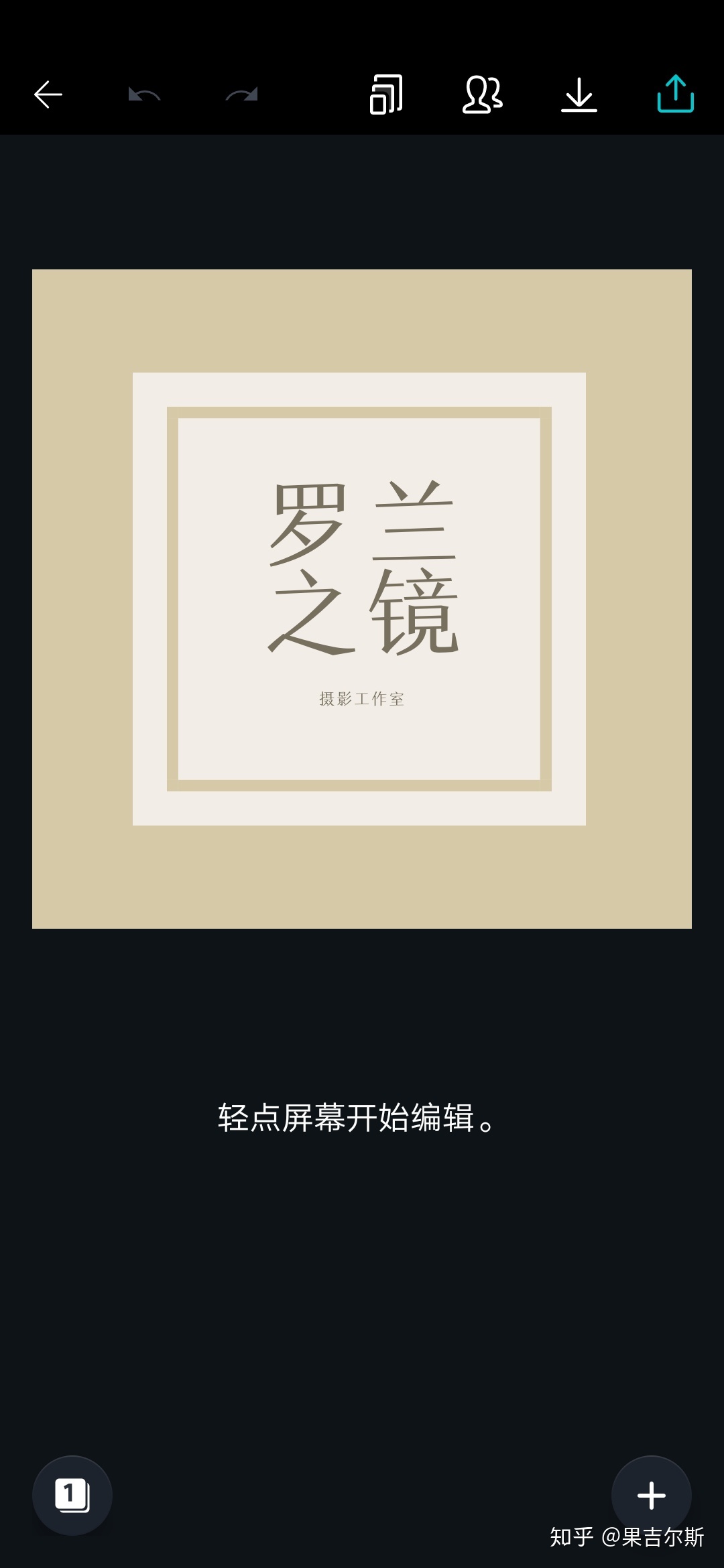 如何把一个微信公众号运营到可以养活本人？