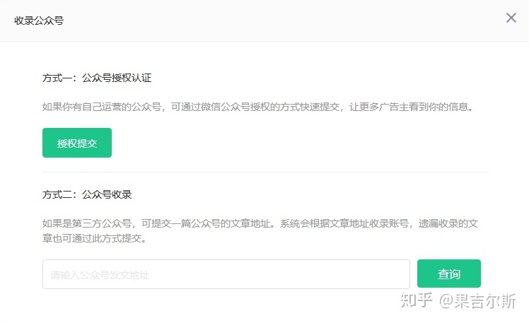 如何把一个微信公众号运营到可以养活本人？