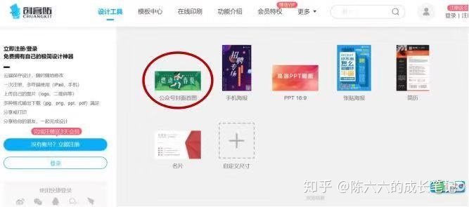 如何把一个微信公众号运营到可以养活本人？