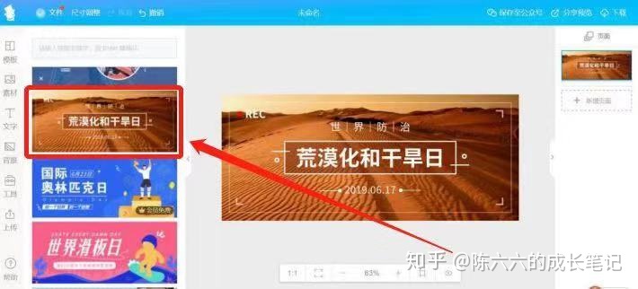如何把一个微信公众号运营到可以养活本人？