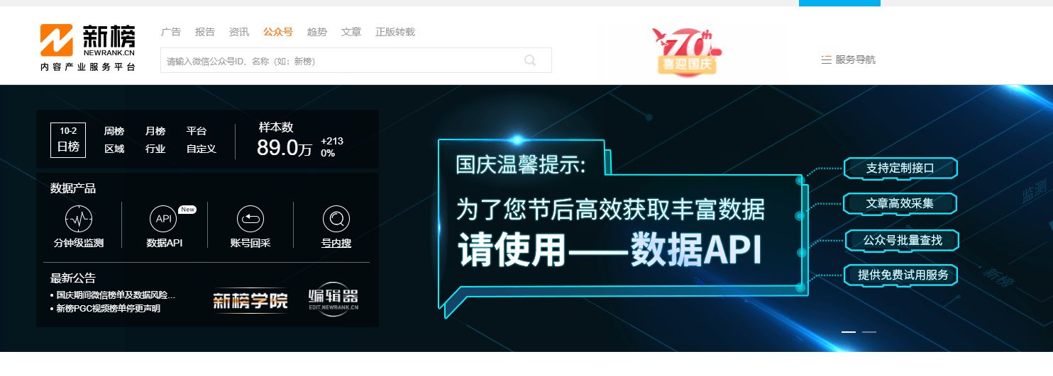 如何把一个微信公众号运营到可以养活本人？