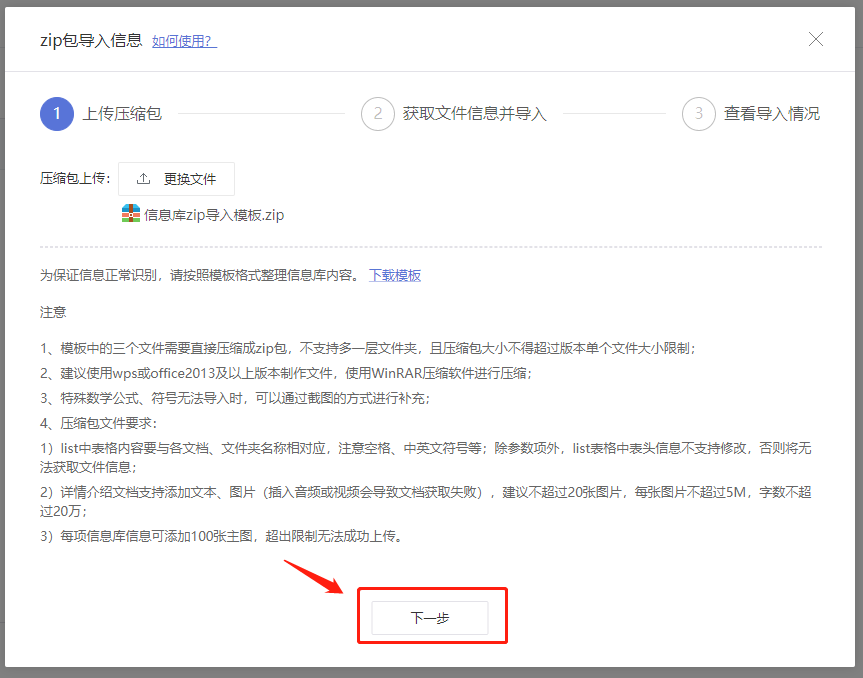 有哪些真正收费的小程序制造平台？