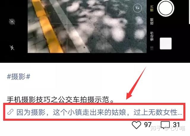 搞货！望频号如何涨粉？钻研了多少十个年夜V，尔归纳了8个涨 ...-8.jpg