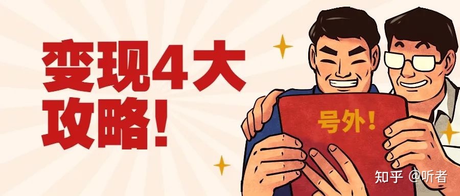 望频号老手必备的经营本领-7.jpg