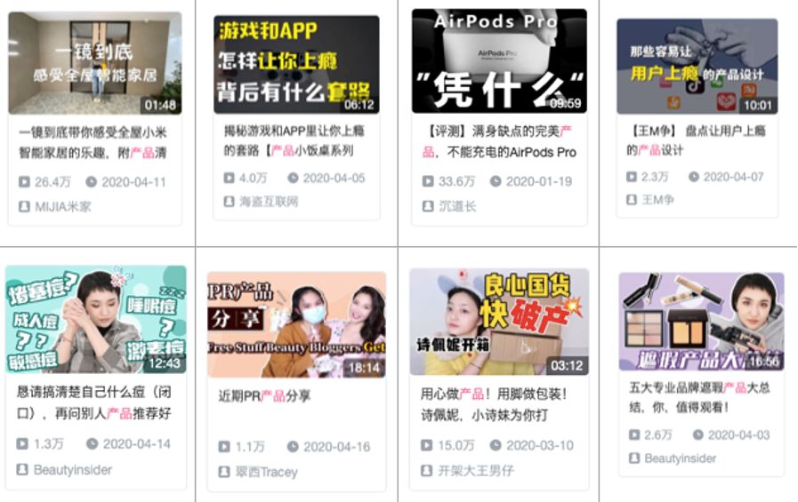 望频号初学经营指北（残破攻略）-9.jpg