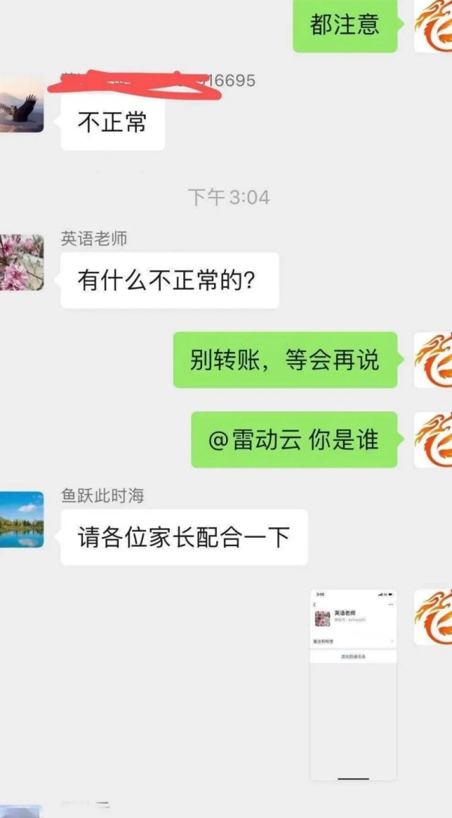 提醒！挨过科兴疫苗的人留神了…-9.jpg