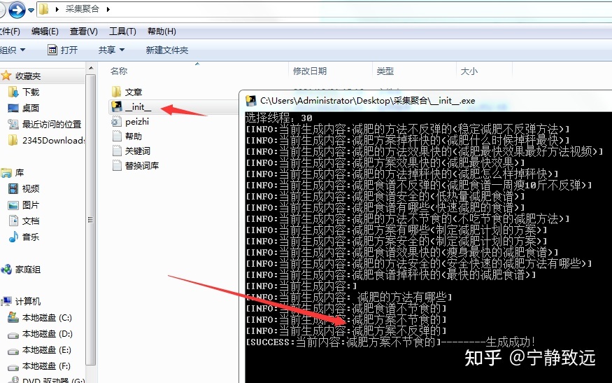 有什么好的引流软件?