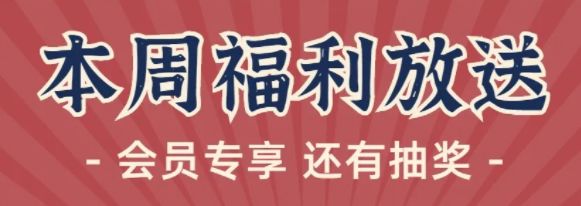 微信公众号后期如何引流？