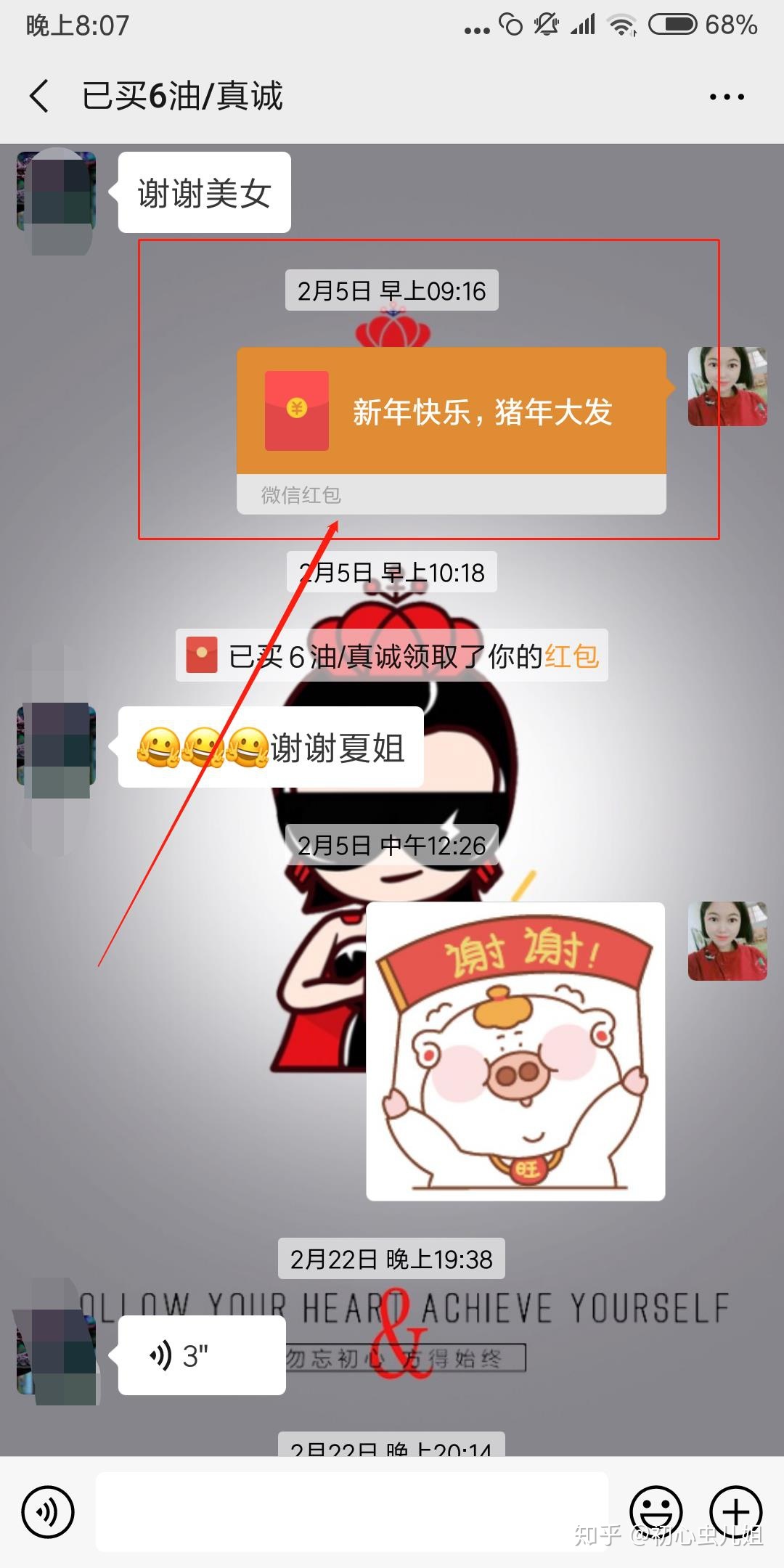微信公众号引流的方法有哪些？