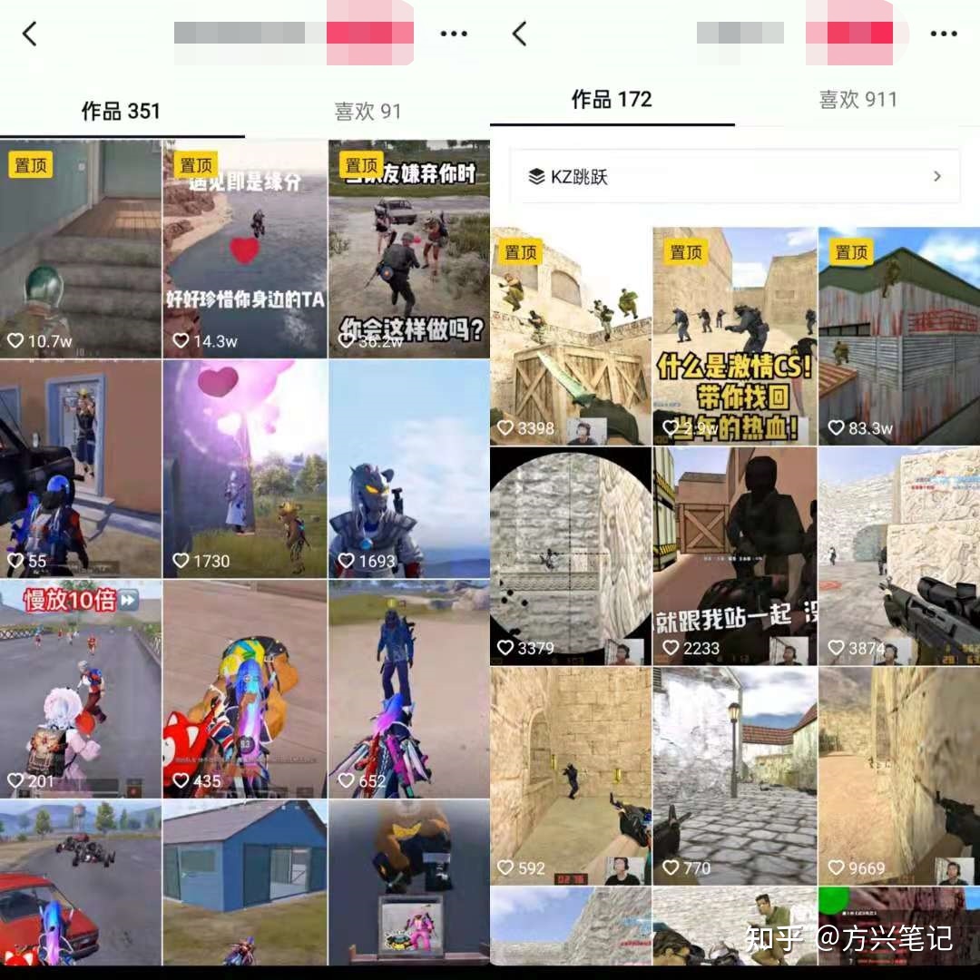 如何引流游戏粉？