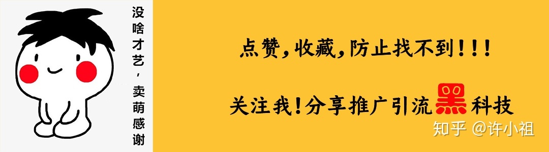 QQ推行的方法有哪些？