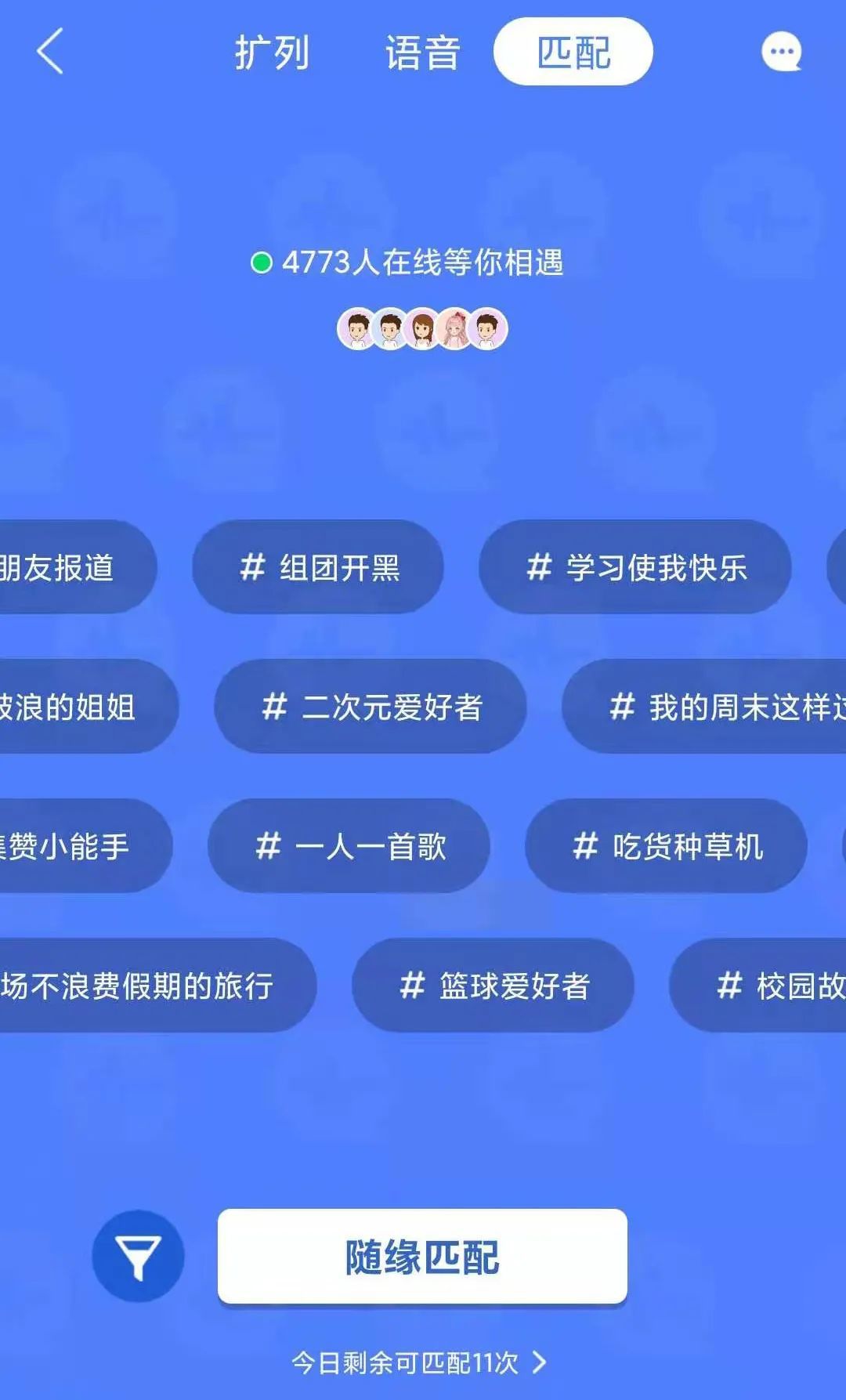 QQ在年夜范围启号，那操纵终究被禁了-16.jpg