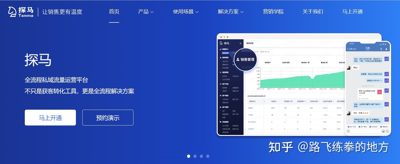 甚么是营销主动化？海内中25野营销主动化硬件盘点-16.jpg