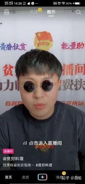 抖音曲播间引流的办法-7.jpg