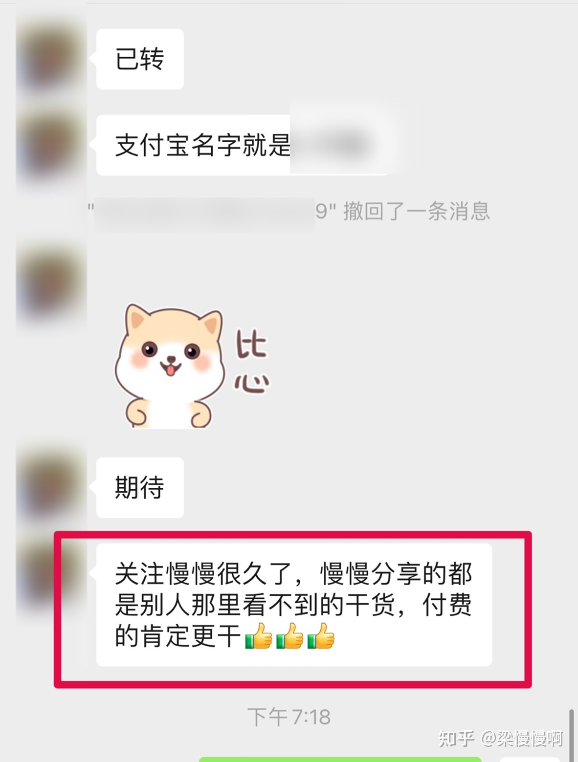 企业微信营销怎样做？