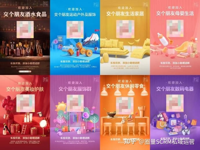 如何用企业微信玩社群运营？