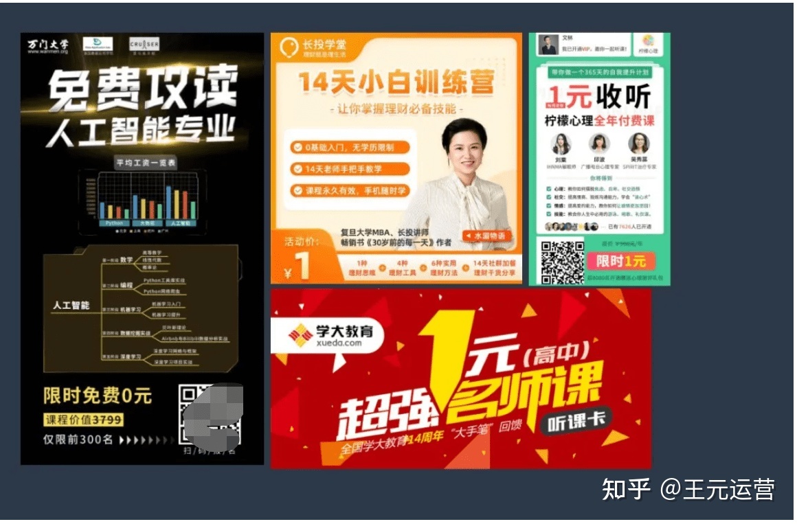 怎样干企微推新举动？罕见的12种裂变推新弄法，您用过多少个 ...-3.jpg