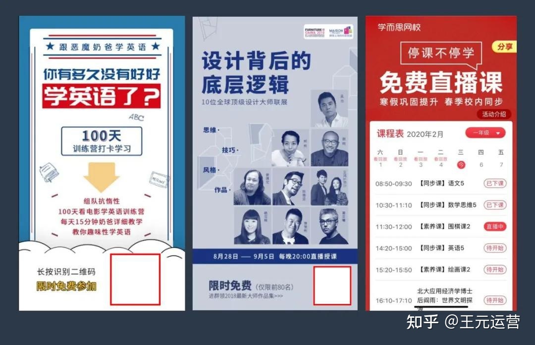 怎样干企微推新举动？罕见的12种裂变推新弄法，您用过多少个 ...-5.jpg
