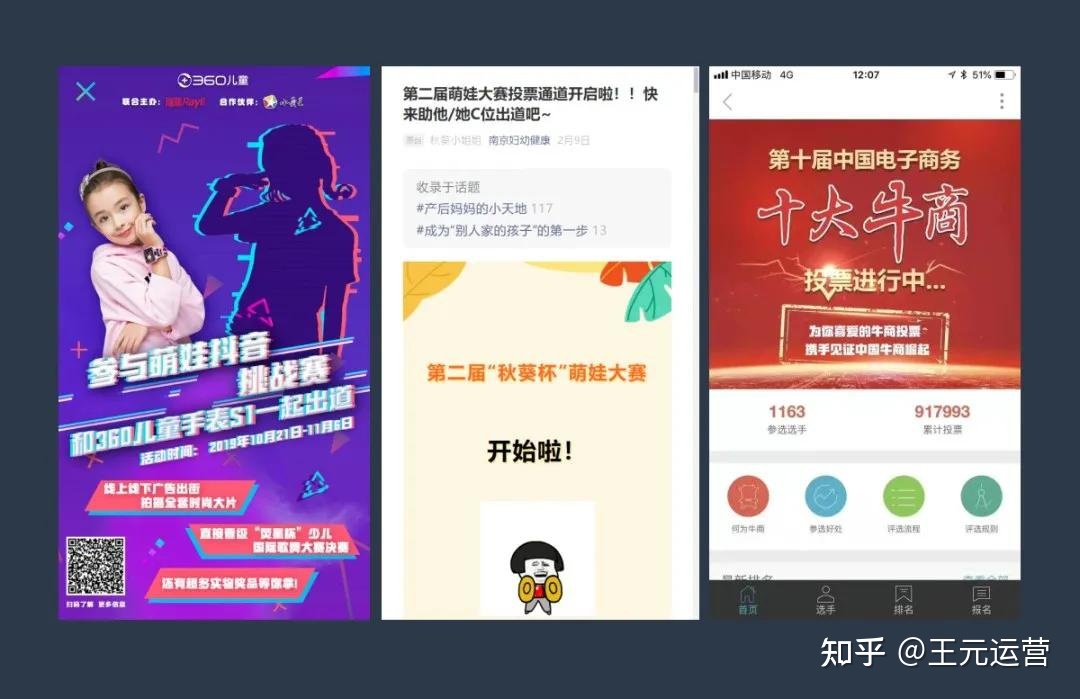 怎样干企微推新举动？罕见的12种裂变推新弄法，您用过多少个 ...-10.jpg