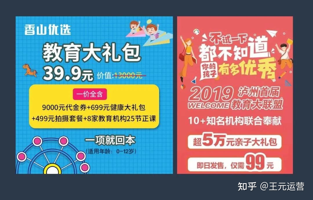 怎样干企微推新举动？罕见的12种裂变推新弄法，您用过多少个 ...-14.jpg