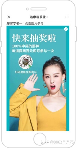 增强版企业微疑社群经营必备的10年夜东西-16.jpg